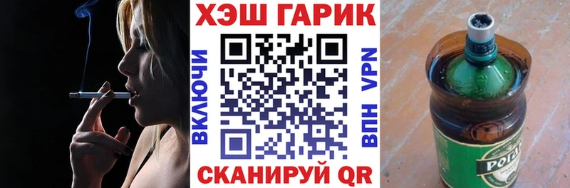 Купить наркотик Калтан Alpha-PVP  ГЕРОИН  Канабис 