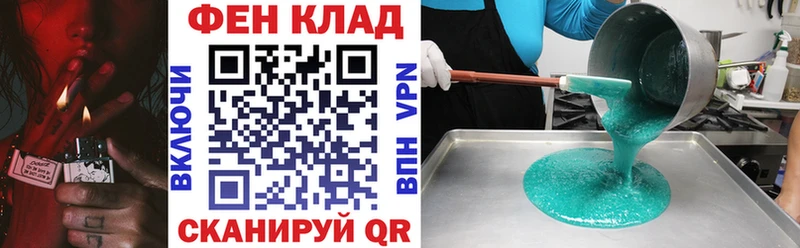 Амфетамин Premium mega ТОР Калтан