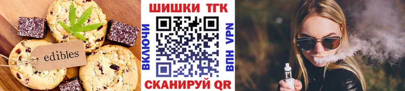 Еда ТГК конопля  мега зеркало  Калтан  цена  