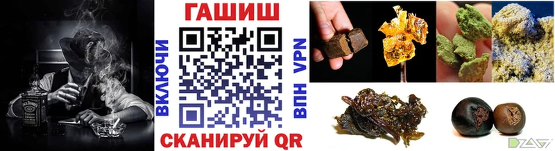 ГАШ VHQ  Калтан 