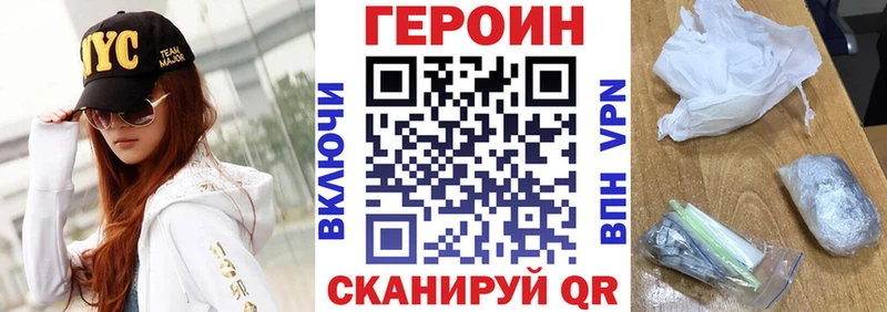 купить закладку  Калтан  ГЕРОИН гречка 