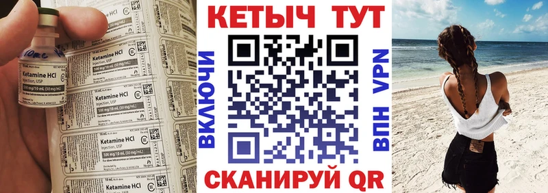 дарк нет Telegram  где найти   Калтан  КЕТАМИН VHQ 