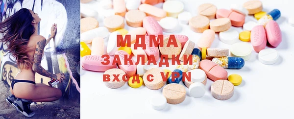 наркотики Верхнеуральск
