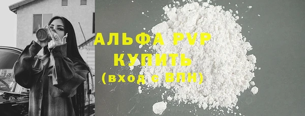 прущая мука Верхний Тагил