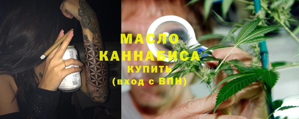 каннабис Богородск