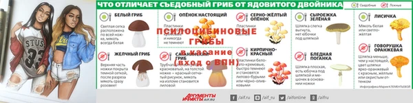 спайс Бугульма