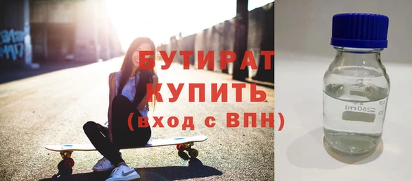 дживик Бородино