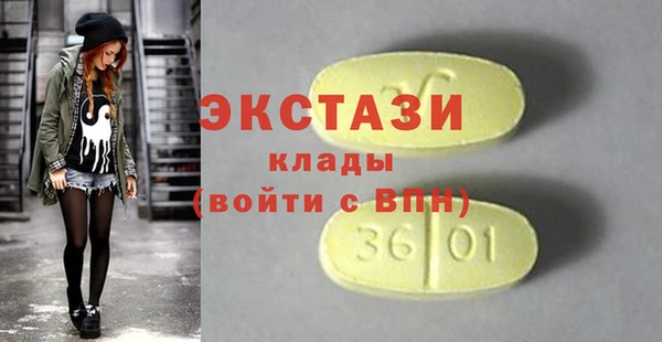 первитин Бронницы