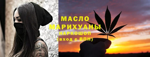 первитин Бронницы
