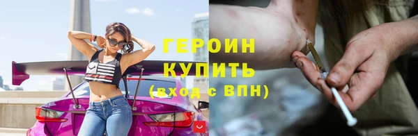 первитин Бронницы