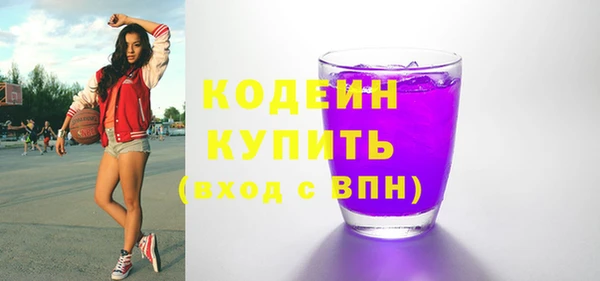 мескалин Белокуриха