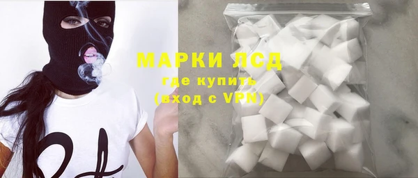 спайс Бугульма