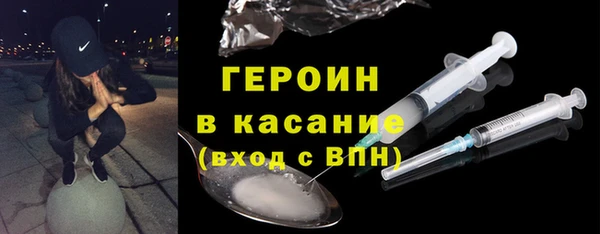 спайс Бугульма