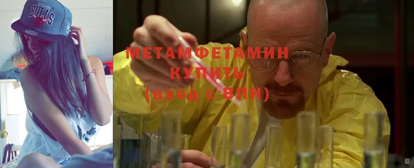спайс Бугульма