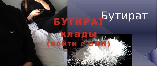 прущие грибы Сафоново