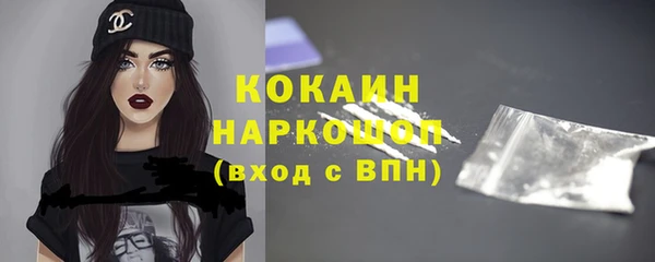 первитин Бронницы
