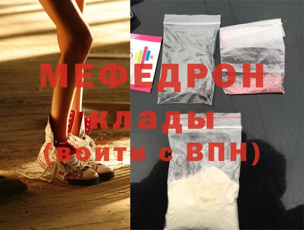 первитин Бронницы