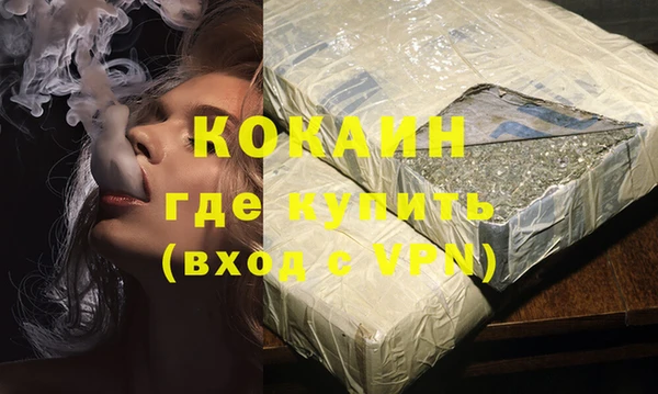 спайс Бугульма