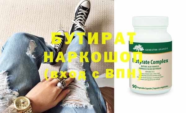 прущая мука Саяногорск