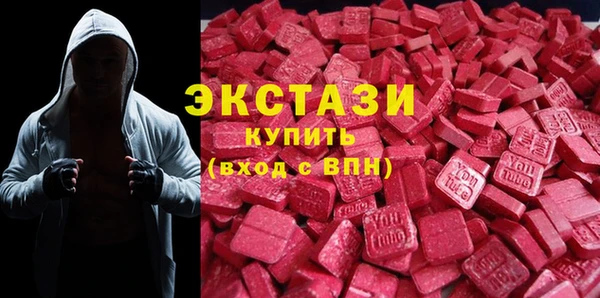 спайс Бугульма