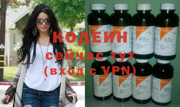 первитин Бронницы