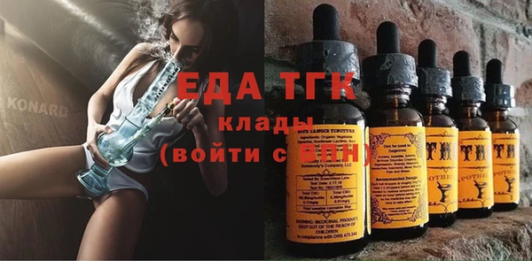 спайс Бугульма