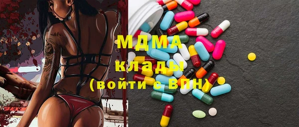 героин Сатка