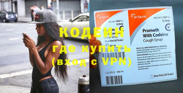 первитин Бронницы