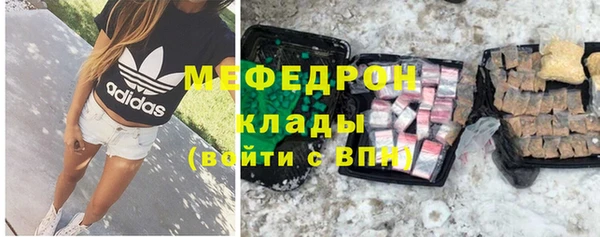 первитин Бронницы