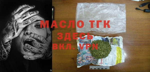 спайс Бугульма