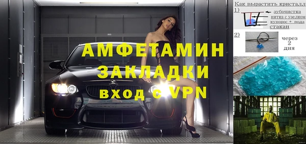 спайс Бугульма
