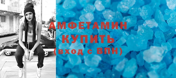 спайс Бугульма