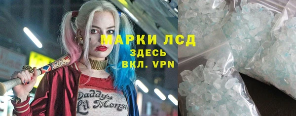 первитин Бронницы