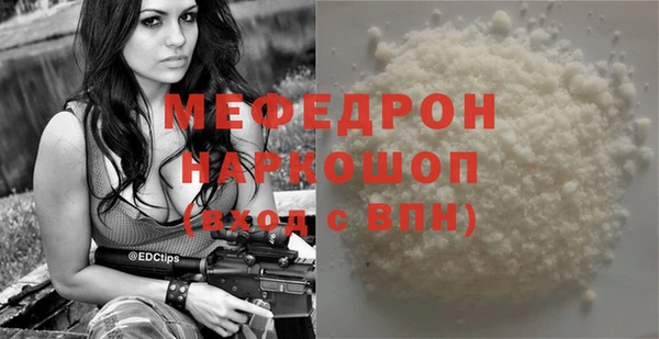дживик Бородино