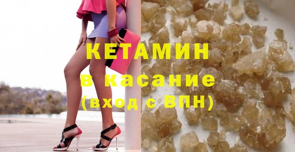 первитин Бронницы