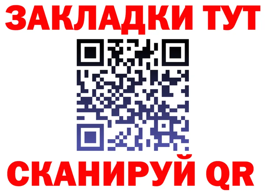 МЯУ-МЯУ 4 MMC tor сайты даркнета МЕГА Калтан