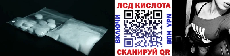 ЛСД экстази ecstasy  Калтан 