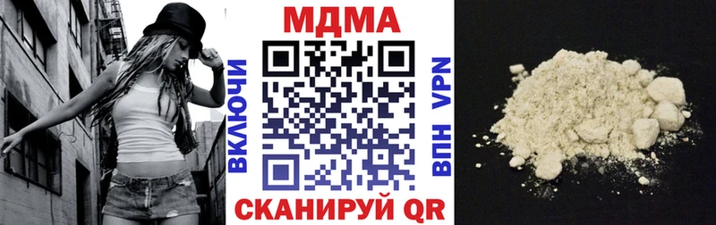 MDMA VHQ Калтан