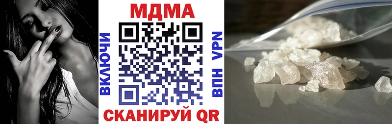 МДМА молли  Калтан 