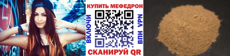 МЕФ кристаллы  Калтан 