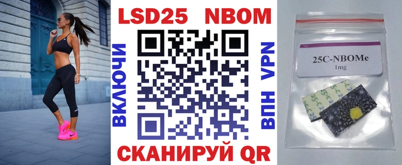 shop телеграм  Калтан  Наркотические марки 1,5мг 