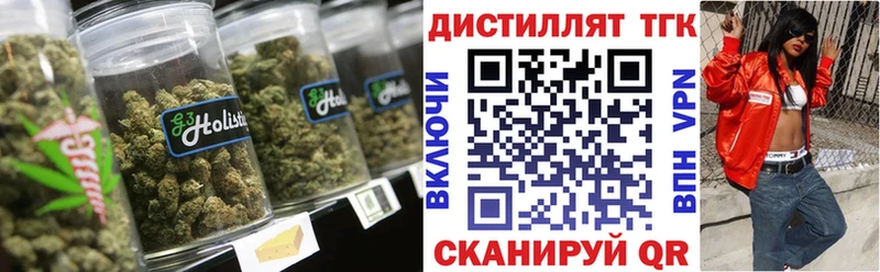 ТГК вейп с тгк  kraken маркетплейс  Калтан 